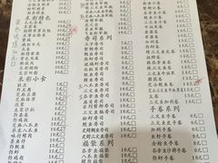 菜单-米彩料理(西丽店)