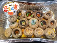 锡纸蘑菇-老虎滩大连海鲜烧烤(建邺云锦路总店)