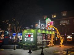 -美兰湖景区