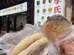 -李氏憨粑粑(官渡古镇店)