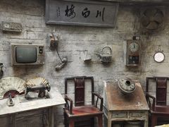 -香叶草中餐厅(川白楼店)
