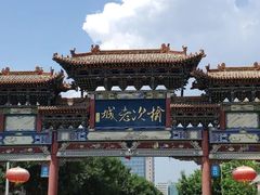 -榆次老城