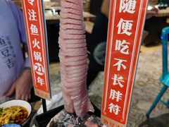 -鱼豆吉·豆浆鱼火锅(宜昌万达店)