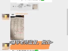 -I-Shine英语国际教育(御桥张江中心)