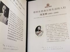 -思南书局(复兴中路店)