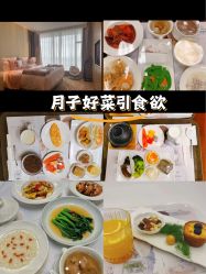 -英芬国际月子中心(岛屿度假月子·洲至奢选香岚店)