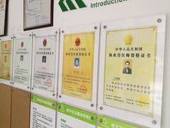 -汪喵宠物医院·骨科心脏影像·犬猫急重症ICU诊疗中心(成华分院)