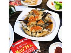-元祖马山安康鱼