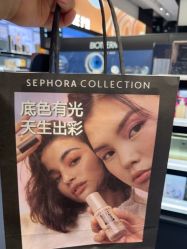 -丝芙兰Sephora