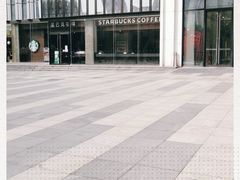 -星巴克臻选(南京江宁万达广场店)