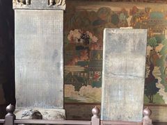 -善化寺