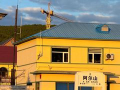 -阿尔山市大兴安岭奥伦布坎景区