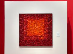 -德基艺术博物馆