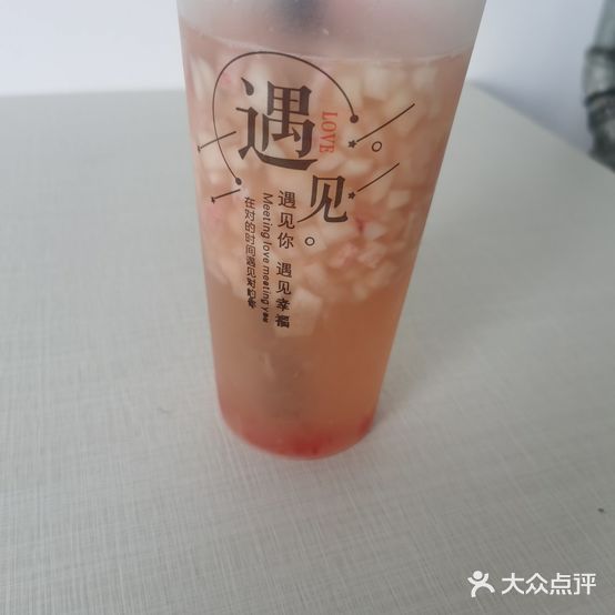 光向陌里·遇见奶茶(兰田传奇店)