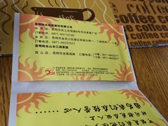 -阳光山水江湖菜馆(西山龙门店)
