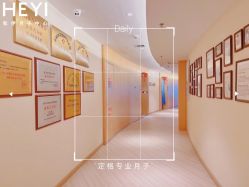 点击看大图 -和伊母婴护理中心·全套房(金山店)