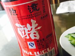 四平包子铺-四平包子铺