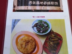 -阿一猪红汤(总店)