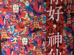 -方所(华润万象城店)