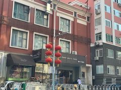-绿叶子(春秀路店)