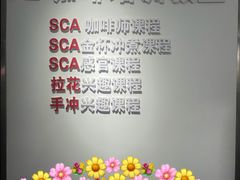-72 COFFEE(东朝阳路店)