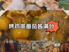 -一道浪居酒屋
