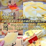 一个医学生的无科技零食推荐｜无负担放心吃