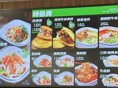 -魏家凉皮(博水商务大厦店)