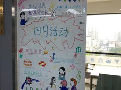 -帝京日语(春熙路旗舰校区)