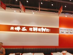 -拼二潮汕牛肉粿条(花城汇店)