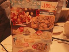 -莆田餐厅PUTIEN(武商MALL店)