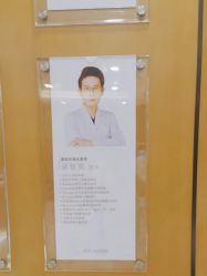 -智美品质医美