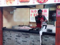 -阮小五铁板(星隆国际城店)