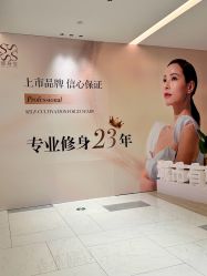 -Fundi张玉珊修身堂·indiba·BTL科技瘦身