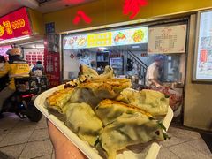 -八珍·广式煎饺·广州老字号(北京路总店)