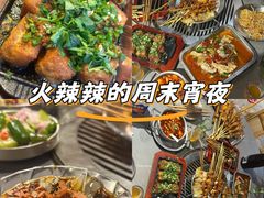-神伙烧烤(江北黄泥塝店)