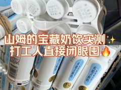-山姆会员商店(西溪店)