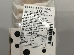 -老大昌(淮海中路店)