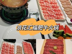 -焯牛潮汕牛肉火锅(云峰街创始店)