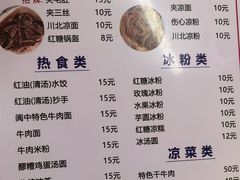 -小陈方酥锅盔(古城总店)