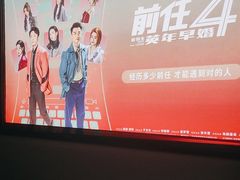 -玥汐·3D影院式足道SPA(万泰城店)