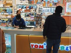 -汤姆熊欢乐世界(滨江店)