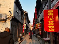 -川沙古镇-停车场