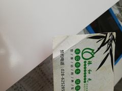 -臻享养生推拿馆(育才·都市家园二区店)
