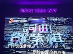 -星聚会KTV X Party(杭州万象城店)