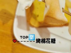 -鬼味烤翅(南锣鼓巷店)