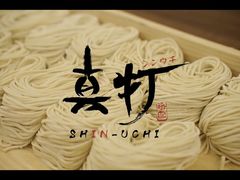 -真打拉面·日式拉面新流派(体育西横街店)