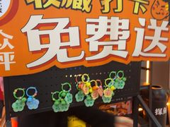 -探鱼·鲜青椒爽麻烤鱼(增城东汇城店)