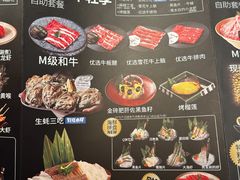 -一绪に寿喜烧(荟聚店)