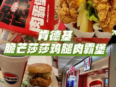 -肯德基(巴沟店)